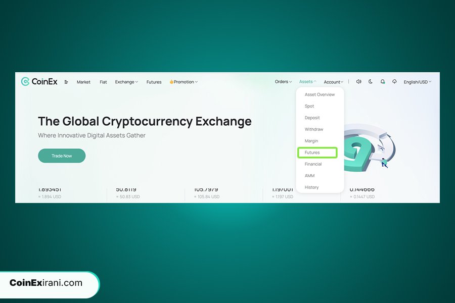 اموزش معاملات فیوچرز صرافی کوینکس