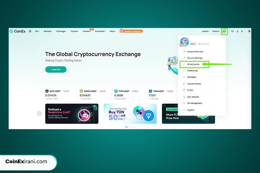 احراز هویت صرافی کوینکس