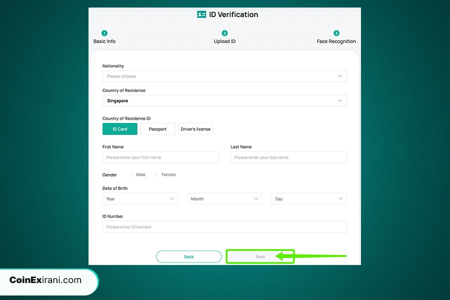 مراحل احراز هویت در صرافی کوینکس
