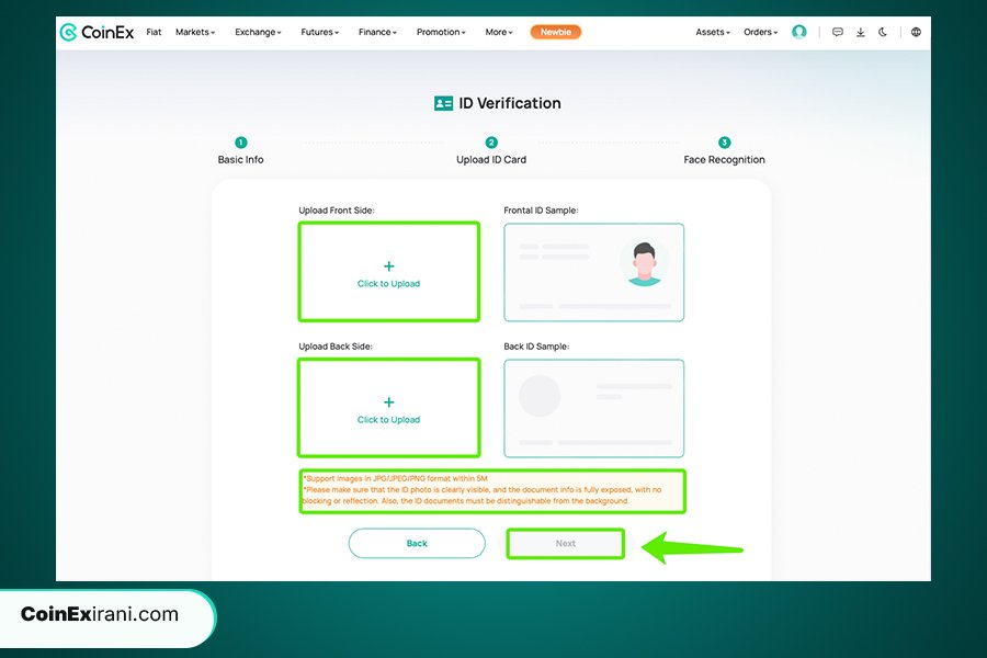 مراحل احراز هویت در صرافی کوینکس