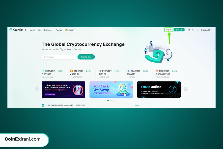 ثبت نام صرافی کوینکس