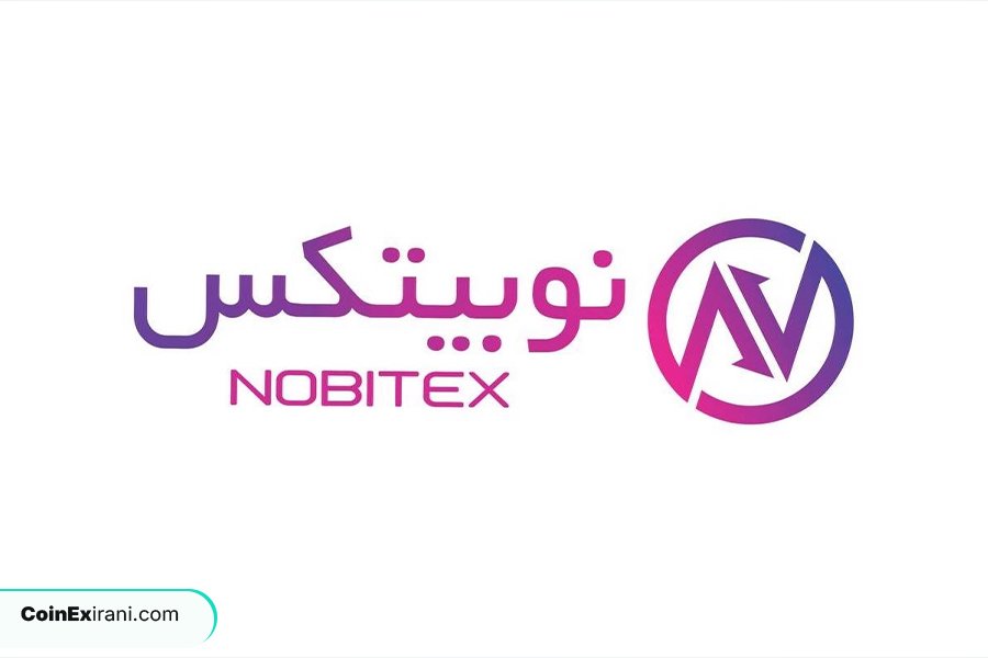 تفاوت کوینکس با نوبیتکس در چیست؟