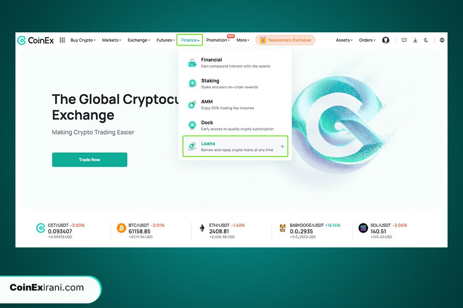 چگونه از صرافی کوینکس وام بگیریم؟
