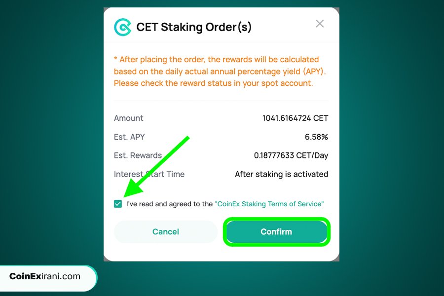 استیکینگ کوینکس؛ فرصتی جذاب برای کسب سود از ارزهای دیجیتال