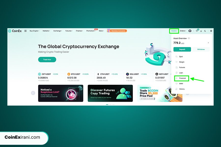استیکینگ کوینکس؛ فرصتی جذاب برای کسب سود از ارزهای دیجیتال