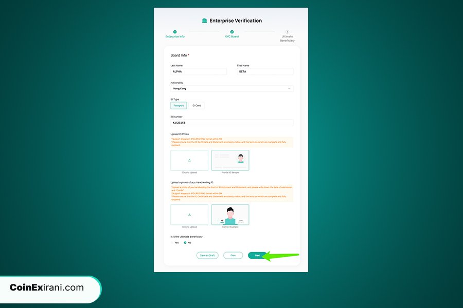 راهنمای تکمیل فرایند احراز هویت سازمانی در کوینکس