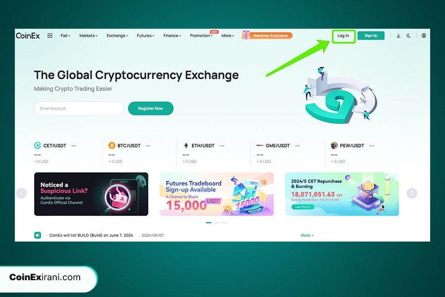 آموزش گام به گام بازیابی رمزعبور در صرافی کوینکس