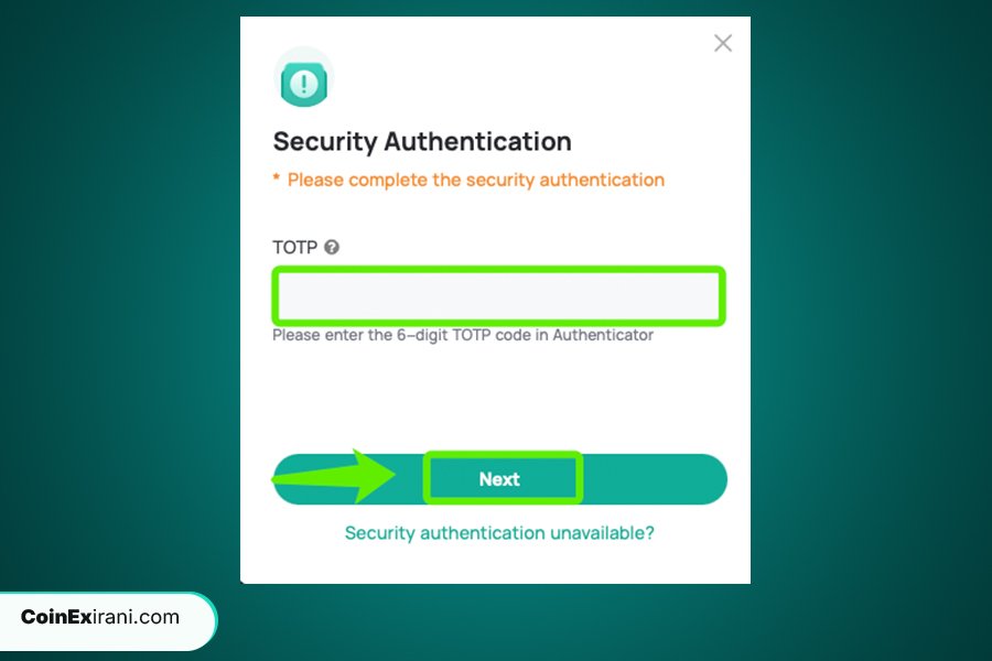 آموزش گام به گام بازیابی رمزعبور در صرافی کوینکس