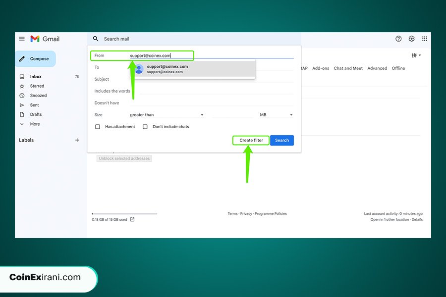 آموزش گام به گام لیست سفید کردن ایمیل های CoinEx